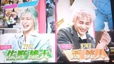 variety show Azatokute nani ga waruino eps tgl 4-4-24 あざとくて何が悪いの 4月4日