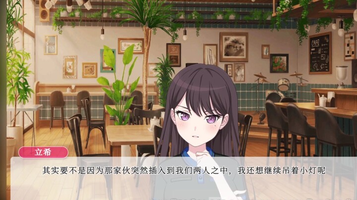 花㗛川艺术生教你轻松拿下羽丘钕铜！p3
