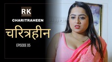 चरित्रहीन | Charitraheen | Episode 5 | RK Digital World | India Alert | Hindi Film 2024