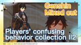 [Genshin Mixed cut] Players' confusing behavior collection II2