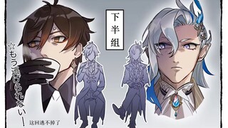 【原神】5.2版本下半卡池现状