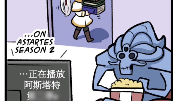 Frilian แต่ 40,000 ปีหลังจากการตายของผู้กล้าหาญ [Warhammer Comics] Tzeentch: ทำไมคุณถึงมาขโมยของที่บ