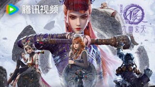 Bu Liang Ren S7 Eps. 02