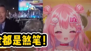 โลลิญี่ปุ่นเกือบเป็นลมเพราะหัวเราะขณะดูการถ่ายทอดสด