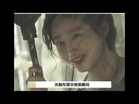 HOT 抖音- QUAN HIỂU ĐỒNG - 关晓彤