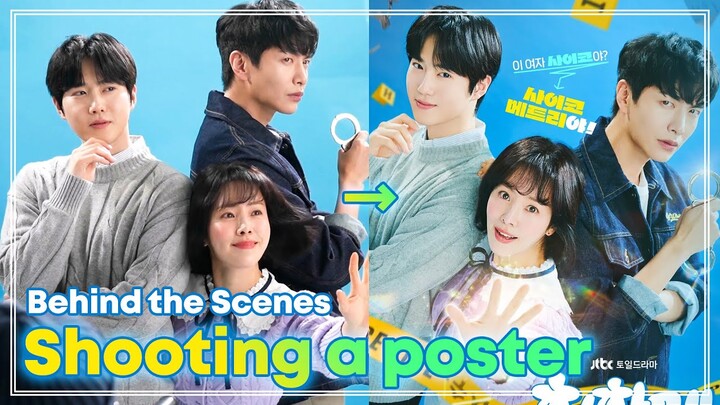 Poster Before & After✨ | BTS ep. 3 | Behind Your Touch (ENG SUB)