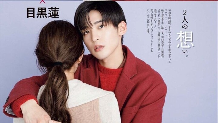 Silent (EP.4)