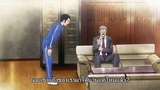 Back Street Girls Goku Dolls ตอนที่ 1 ซับไทย