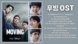 Moving OST [FULL PLAYLIST] | 무빙 OST | Moving Kdrama OST