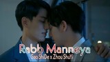 Gao ShiDe x Zhou ShuYi 💖 Hindi Song Mix 💖 Rabb Manneya 💖 Taiwanese BL Drama 💖 We Best Love 💖