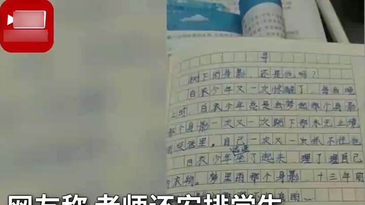 The teacher asked students to write an essay on the Patriarch of Demonic Dao to support Xiao Zhan. R