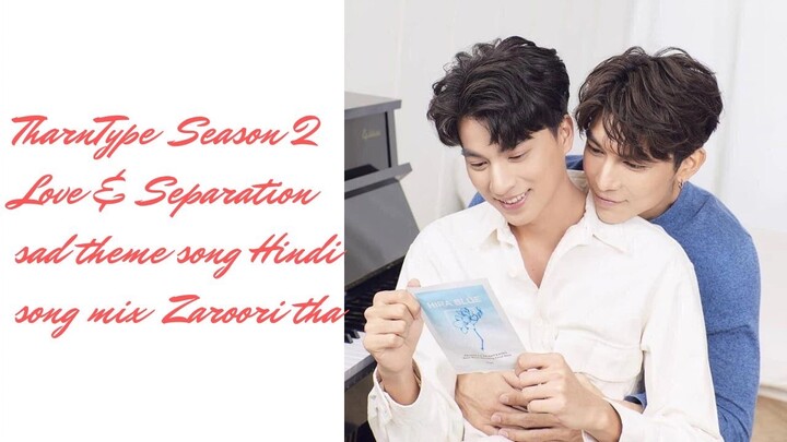 Tharntype season 2 Hindi Mix Zaroori Tha Sad Song Eng sub