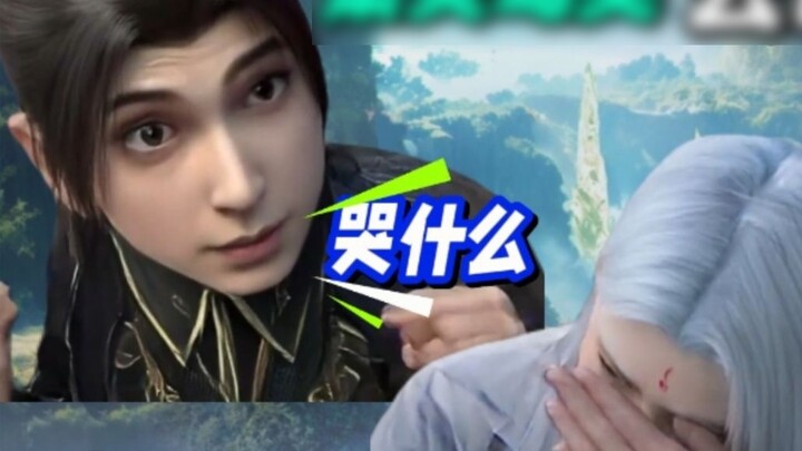 Xiao Yan dan Yun Shan terhubung selama siaran langsung, dan Yun Shan benar-benar dimarahi hingga men