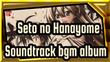 [Seto no Hanayome]Soundtrack bgm album_B