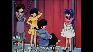 乱马:真正的男人是不唱卡拉OK的！乱马1/2音乐:动画声优组合DoCo《同样的浪漫史》