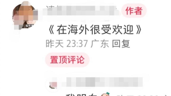 听说射雕的海外票房爆火，口碑堪比哈利波特？