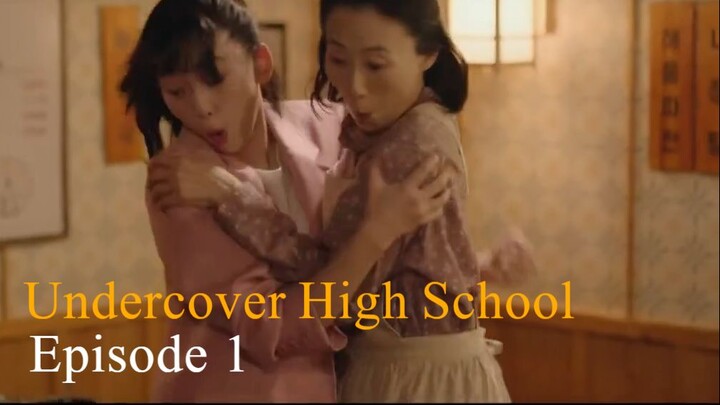 Agen Rahasia di Bangku SMA - episode 1 subtitle indonesia