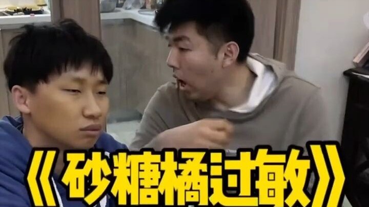 室友这慌撒的也太低级了，全程高能，不看很亏