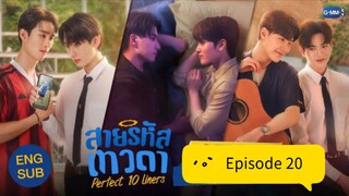 🇹🇭 (EngSub) Perfect 10 Liners | Episode 20