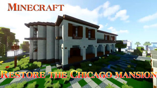 【Gaming】Recreate Chicago Mansion【Minecraft Construction Series】