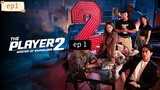 The Player 2 ep1 (subindo)