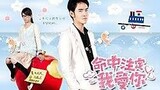 Fated to love you Episode 1 Taiwanese Version English Subtitle
