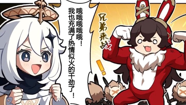 【原神有声短漫】安柏与兔兔伯爵