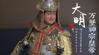 Feng TOYS Ming Dynasty Wanli Emperor Zhu Yijun 1/6 Soldier Model Unboxing Sharing