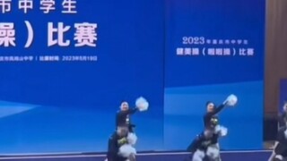 2023 Chongqing Cheerleading Compe*on - A group of middle school students from Chongqing No. 29 Mi