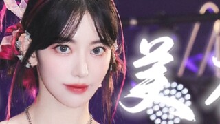 [Ảnh chụp thẳng đứng của Miyawaki Sakura về Đêm hoàn hảo, thay trang phục chỉ bằng một cú nhấp chuột