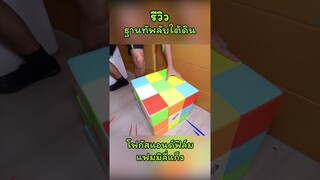 ฐานทัพใต้ดิน1