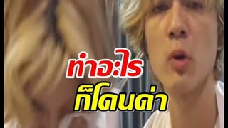 แน็ก ชาลี ร้องไห้กลางไลฟ์ ระบายโดนด่า