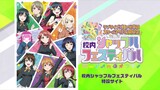 Shuffle Festival Poll for μ's and Aqours (Unofficial)
