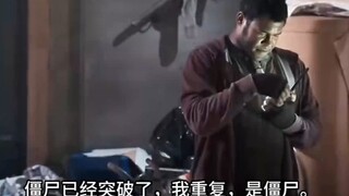 黑人兄弟：啊！不是被僵尸咬的呀，下辈子先说重点