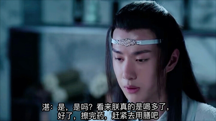 忘羡/一枝梨花压海棠（合集）/老流氓帝王机×软糯小美人羡/甜向HE/年龄差大，无三观，慎入/ABO