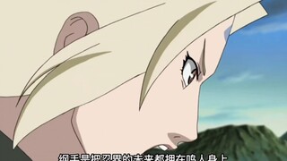 Although Tsunade always loses in gambling, she won on Naruto.