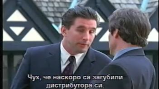 Нито дума (2001) Бг субтитри