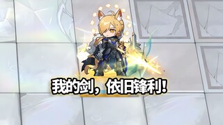 玛恩纳 VS 方舟精英BOSS，超大杯模组！【明日方舟】
