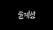 The Frog/05/sub indo