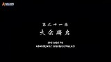 Anichin Ancient Myth 2022 Episode 71-75 1080p Sub Indonesia