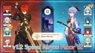 [AR54] v1.2 Spiral Abyss Floor 12 (7 Stars) - Diluc/Ganyu Main | Genshin Impact