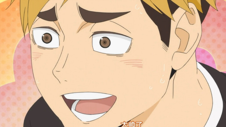 宫双子真是吵吵闹闹地团团结结hhhhhhh