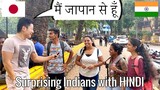 Foreigner Speaking Hindi Prank 2 - When Japanese Surprises Indian by Hindi