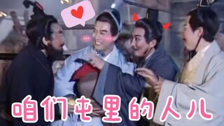 【三国|季汉】咱们屯里的人儿