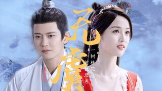 [Wu Yu] Nhậm Gia Luân x Ngô Tuyên Nghĩa |