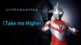 Ultramen Tiga, OP di-cover 12 kali oleh Google Translate