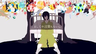 Krank - uki3 ft Hatsune Miku