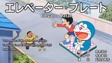 Doraemon elevator datar