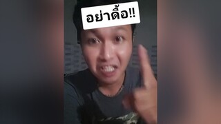 สติตช์กับ  อย่าดื้อ!! คนจันท์เอ๊ง ติ่งกับtiktok ฮาๆ ตลก โรไหม คนไทยเป็นคนตลก เอาฮา