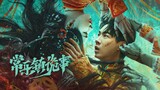 🇨🇳🎬 Chang Le Zhen Gui Shi - Strange Things In Changle Town (2024) Full Movie (Eng Sub)